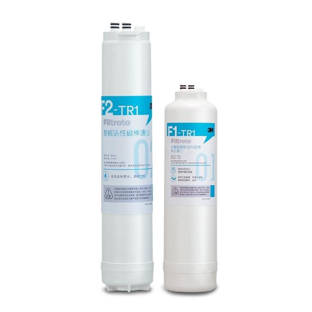 【3M】TR1 F1&F2 替換濾心組合包 F1-TR1+F2-TR1(適用TR1/R8-TL RO逆滲透純水機前兩道濾心)