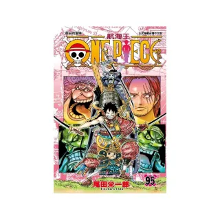 ONE PIECE航海王　９５