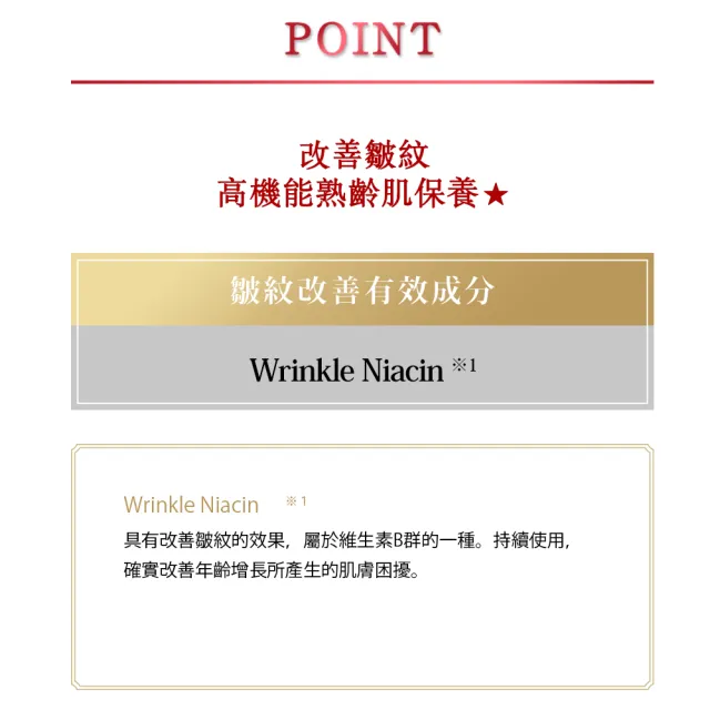 【KOSE 極上活妍】凍齡撫紋抗皺化妝水180ml(保濕化妝水/修護)