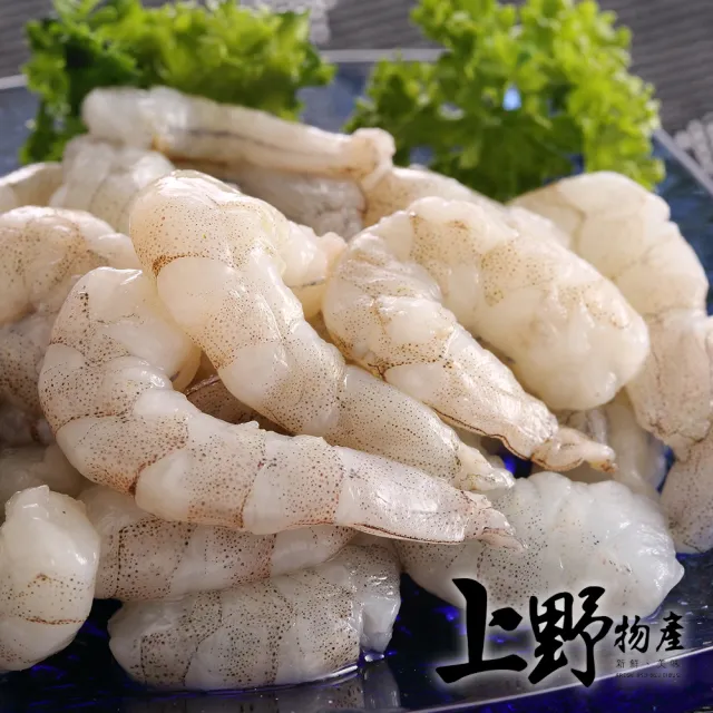 【上野物產】6包 無澎發 鮮蝦仁 (年菜)