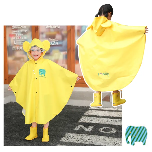 【樂邁家居】斗篷式 兒童雨衣 透明帽沿(透明帽沿 附贈 收納袋)