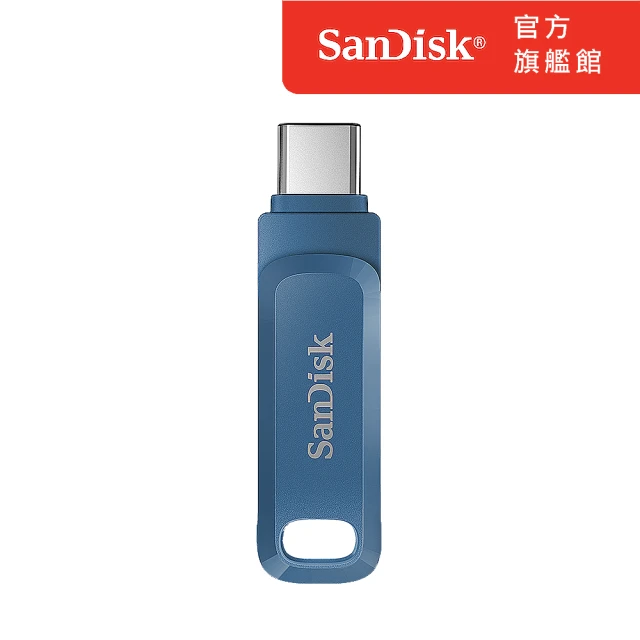 【SanDisk】Ultra Go Type-C 雙用隨身碟靛藍512GB(公司貨)
