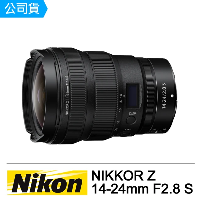 【Nikon 尼康】NIKKOR Z 14-24mm F2.8S Z鏡大三元(公司貨)