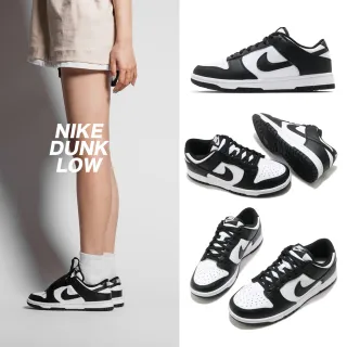 NIKE】DUNK特搜款,NIKE潮流大賞,NIKE,鞋包箱- momo購物網- 好評推薦