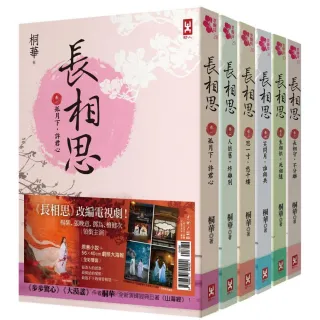 讀書共和國,書展專區,文學小說,圖書影音- momo購物網- 好評推薦-2023年11月