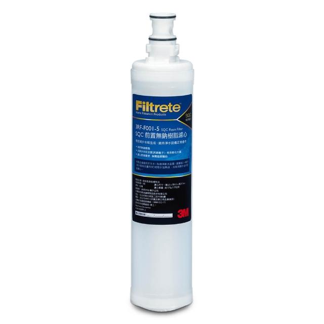 【3M】SQC前置樹脂軟水替換濾心超值2入組(濾心型號:3RF-F001-5)