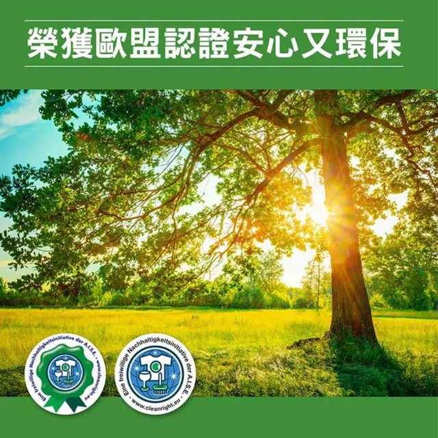 即期品【Domol 多麗】浴廁芳香劑150g
