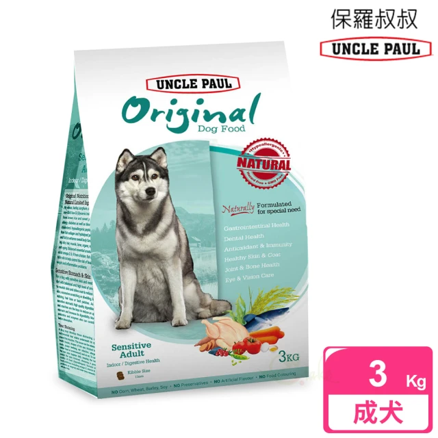 UNCLE PAUL 保羅叔叔田園生機狗食 3kg 室內/消化道健康(成犬 老犬 熟齡犬 狗飼料 寵物飼料)