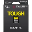 【SONY 索尼】SF-G64T SD SDXC 64G/GB 300MB/S TOUGH UHS-II 高速記憶卡(公司貨 C10 U3 V90 支援4K 錄影)
