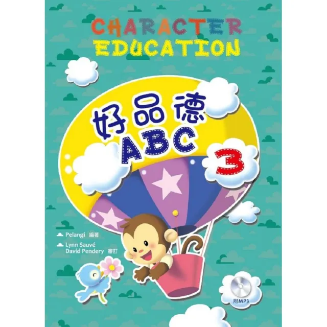 好品德ABC 3 （附MP3）Character Education 3 | 拾書所