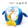 【Travel Blue 藍旅】Puffy 企鵝胖胖 兒童U型枕(頸枕 U型枕 飛機枕)