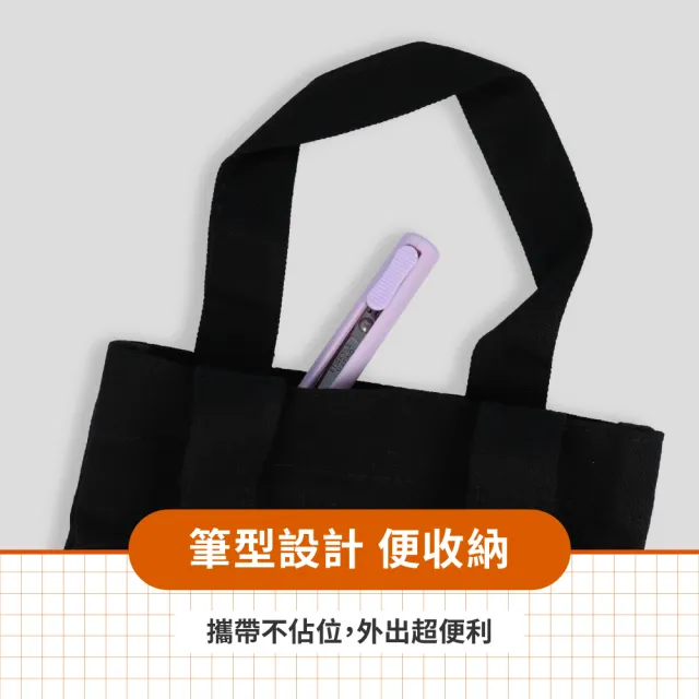 【sun-star】STICKYLE SLARINO 單手滑動式不沾黏剪刀(太陽星/四色可選/剪刀/左手/不沾黏)