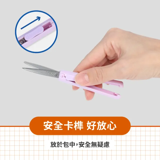 【sun-star】STICKYLE SLARINO 單手滑動式不沾黏剪刀(太陽星/四色可選/剪刀/左手/不沾黏)
