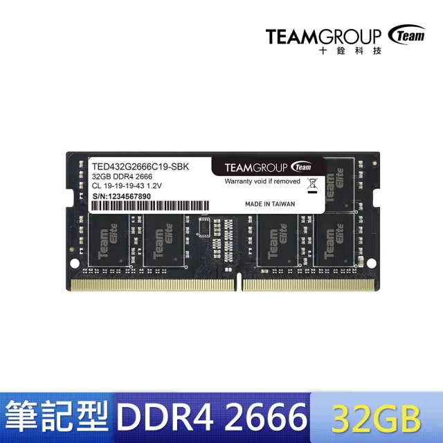 【TEAM 十銓】ELITE DDR4 2666 32GB CL19 筆記型記憶體