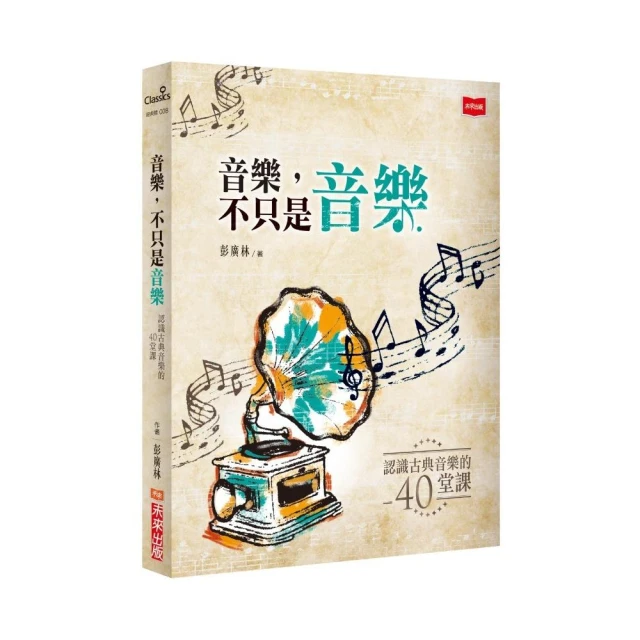 穿越故宮大冒險1-8套書(共8冊)評價推薦