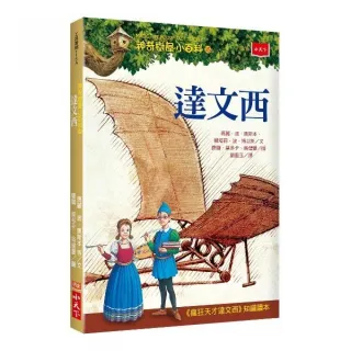 樹 畫冊 Anavrin™ 官方商店| DIY 書角| 博物館級真實感