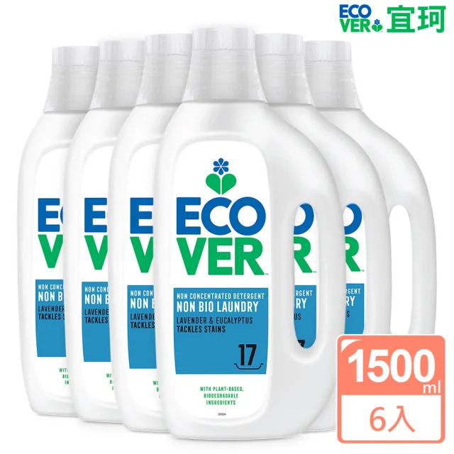 【ECOVER 宜珂】Non Bio親膚低敏濃縮洗衣精(薰衣草1500ml*6)