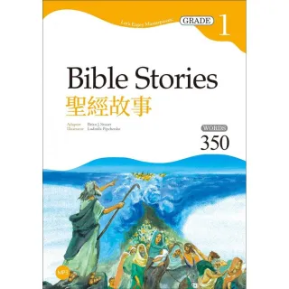 聖經故事 Bible Stories【Grade 1經典文學讀本】（25K＋1MP3二版）