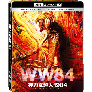 【得利】神力女超人1984 UHD+BD 雙碟限定鐵盒版(Wonder Woman 84 UHD+BD 2 Disc Steelbook)
