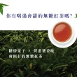 【High Tea】女兒紅茶2.5gx12入x1袋(熟成蜜薯香味)