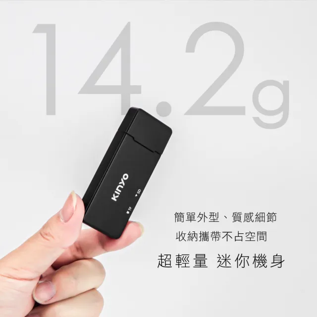 【KINYO】USB3.0 SD/TF記憶卡雙插槽讀卡機(相機/行車紀錄器/手機 KCR-120)