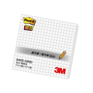 【3M】640S-GRID 狠黏方格便條紙 10.1×10.1公分(2入1包)