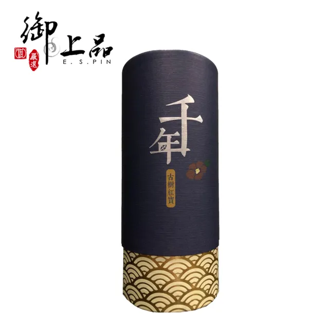 【御上品】泰國千年古樹紅寶茶葉75gX1罐(千年古樹/養生/評比銀獎)