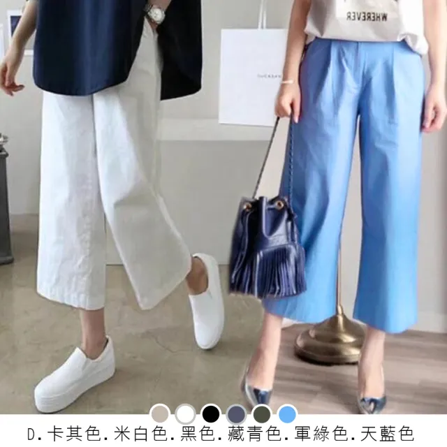 【初色】簡約純色休閒長褲寬褲顯瘦褲-8款任選-96348.98525.96586.95921.96350.96385.96530(M-2XL/F可選)