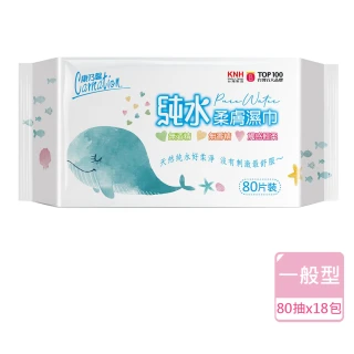 【康乃馨】純水柔膚濕巾鯨魚版 80片x18包/箱