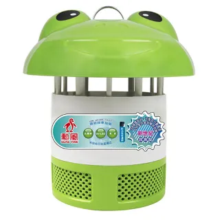 【勳風】捕蚊神蛙二用吸入式捕蚊燈(HF-D206U)