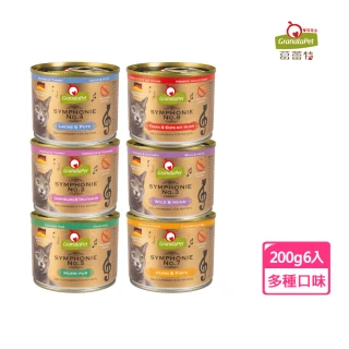 【Granatapet 葛蕾特】交響樂貓用低溫慢燉無穀主食罐200g(6入 全齡貓)