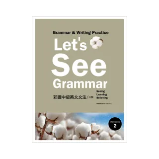 Let ’s See Grammar：彩圖中級英文文法 【Intermediate 2】（二版） （16K彩色）