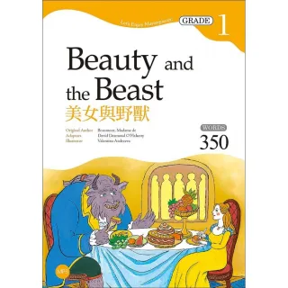 美女與野獸 Beauty and the Beast＜Grade 1經典文學讀本＞二版（25K+1MP3）