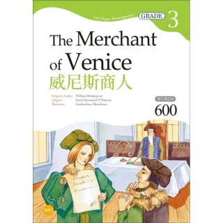 威尼斯商人The Merchant of Venice【Grade 3經典文學讀本】二版（25K＋1MP3）