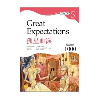 孤星血淚 Great Expectations【Grade 5經典文學讀本】二版（25K＋1MP3）