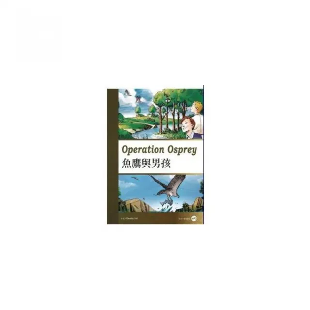 魚鷹與男孩 Operation Osprey | 拾書所