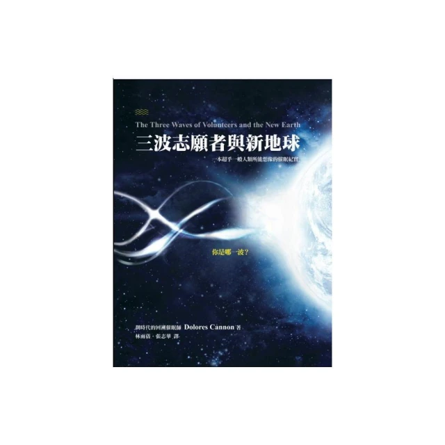 初探藝術治療：初學及深入實踐的導引BOOK（上下冊不分售）評