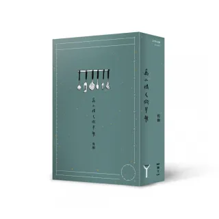 為小情人做早餐