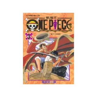 ONE PIECE航海王３