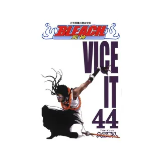 BLEACH死神４４