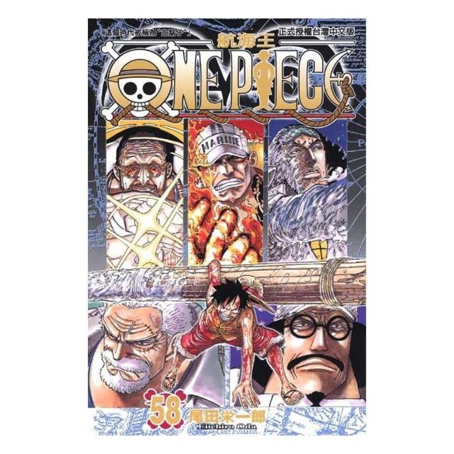 ONE PIECE航海王５８