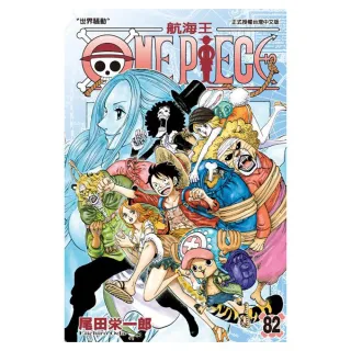 ONE PIECE航海王８２