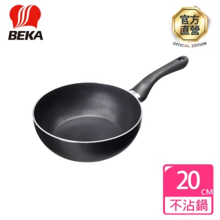 【BEKA貝卡】易佳輕巧不沾鍋單柄炒鍋20cm(BEASE-S20-BK)
