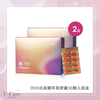 【即期品 V-Care 微珂】極☆98煥白膠囊 30顆/2盒(水潤/彈性/養顏美容)