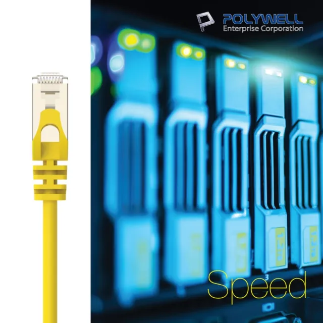 【POLYWELL】CAT6A 高速乙太網路線 S/FTP 10Gbps 15M(適合2.5G/5G/10G網卡 網路交換器 NAS伺服器)