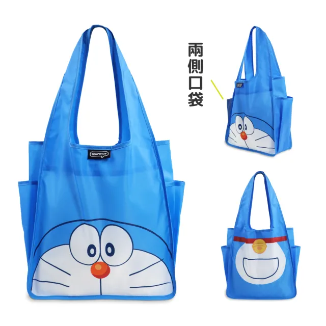 【murmur】哆啦A夢 小叮噹A4購物袋(環保袋.可收納.雙側快取口袋)