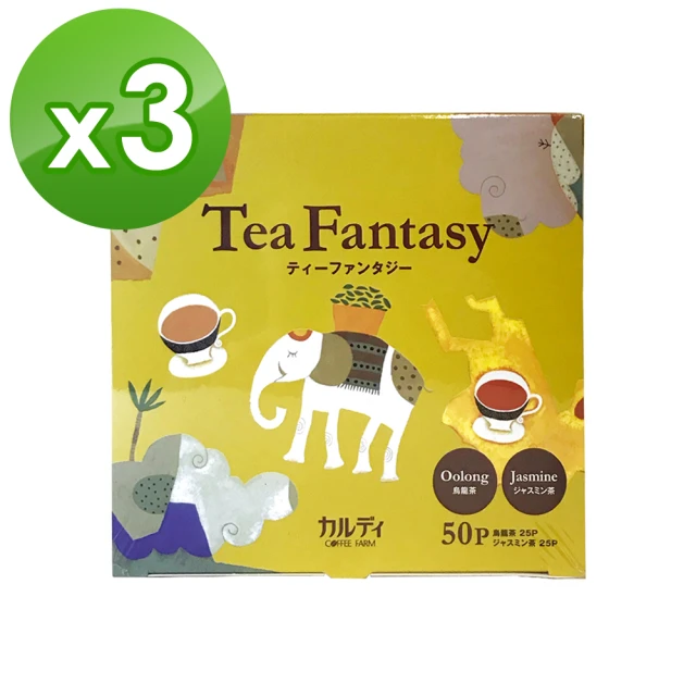 【咖樂迪咖啡農場】TeaFantasy茉莉烏龍茶2gx50入x3盒