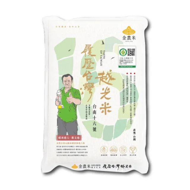 【金農米】稻米達人履歷台灣越光米 1.5K(產銷履歷 越光米)