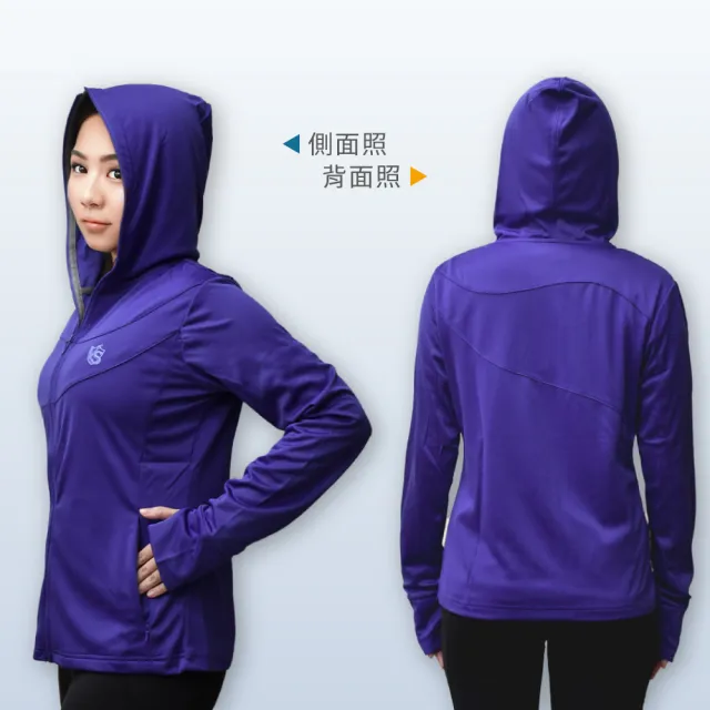 【Vital Silver 銀盾】女抗UV連帽剪接運動防曬外套 防風外套 防潑水外套(台灣製/防風保暖/輕量舒適)
