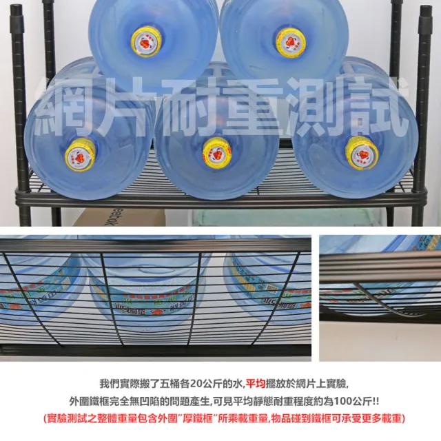 【居家cheaper】厚鐵框45X90X178CM四層架(層架鐵架 置物架 伺服器架)